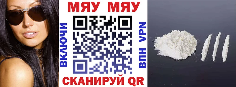Где продают наркотики Нарьян-Мар БУТИРАТ Марихуана A PVP Меф Кокаин Гашиш
