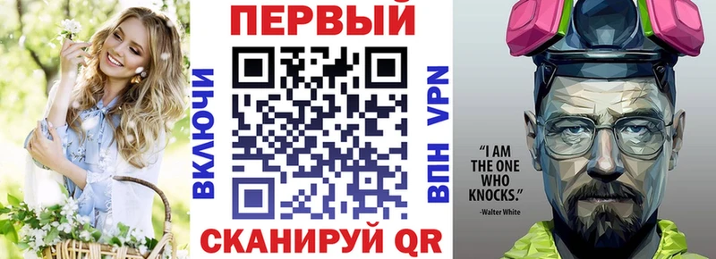 АМФЕТАМИН 97% Нарьян-Мар