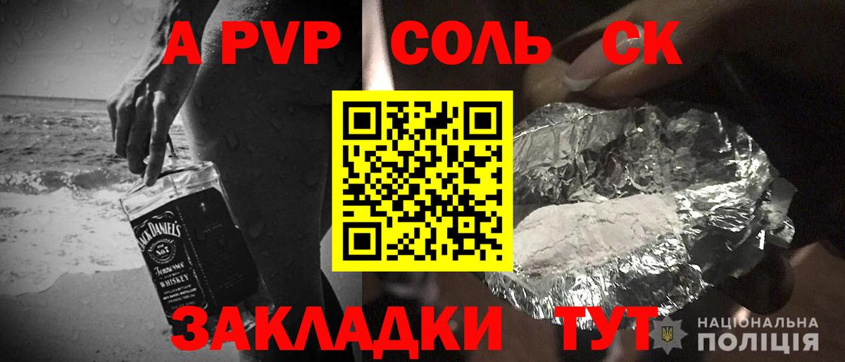 Alfa_PVP  Нарьян-Мар  A PVP СК КРИС  купить закладку  A PVP СК КРИС  APVP СК КРИС 