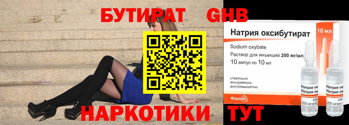 Бошки Шишки Нарьян-Мар
