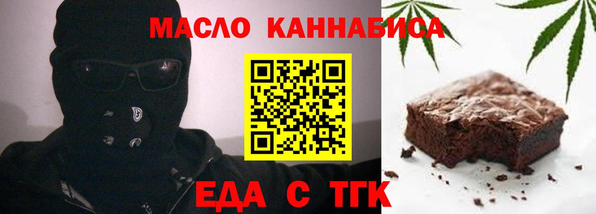 Нарьян-Мар  Canna-Cookies конопля  Вход с VPN 