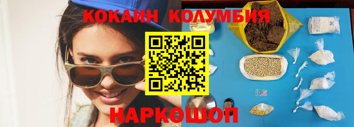 КОКАИН Fish Scale  Кокаин  Cocaine Перу  Нарьян-Мар 