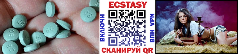 это телеграм  Нарьян-Мар  ЭКСТАЗИ TESLA 