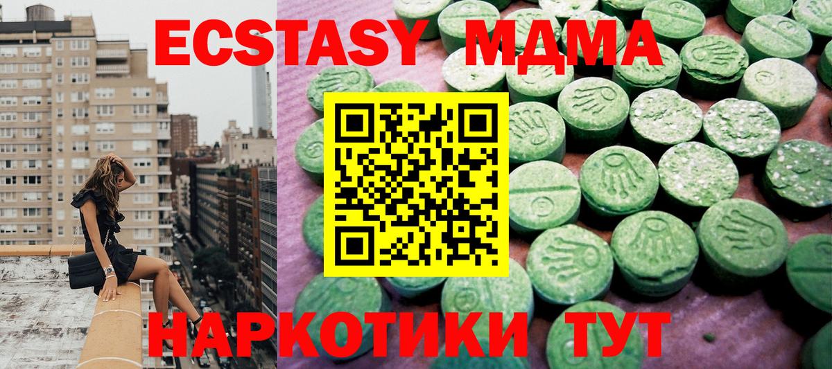 Ecstasy бентли Нарьян-Мар