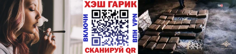 Гашиш Cannabis  где можно купить   Нарьян-Мар 