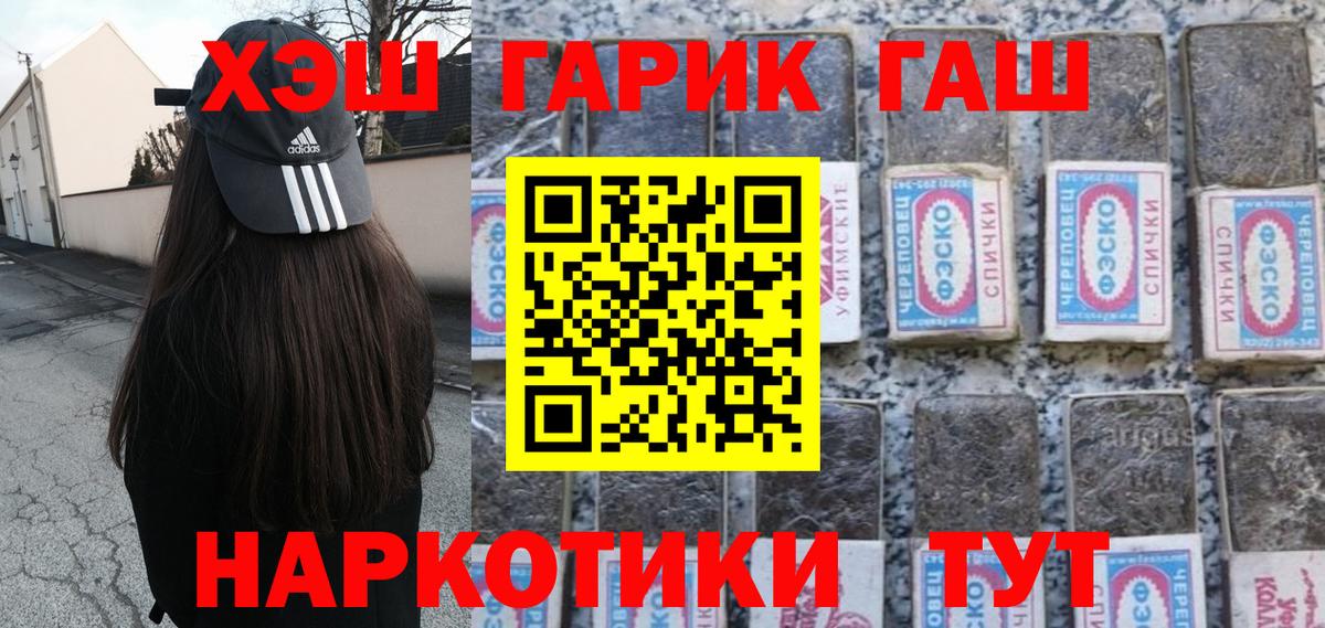 ГАШИШ индика сатива Нарьян-Мар