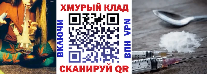 Героин белый  где продают наркотики  Нарьян-Мар 