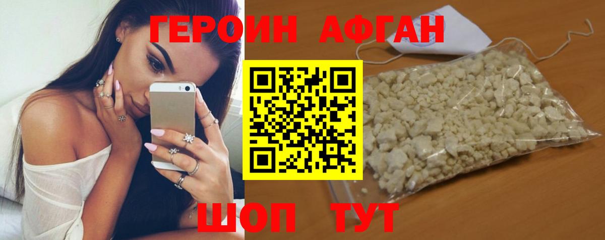 Мефедрон  КОКАИН  ГАШ  Меф МЯУ МЯУ   Вход с VPN  ГАШ  Нарьян-Мар  Конопля 