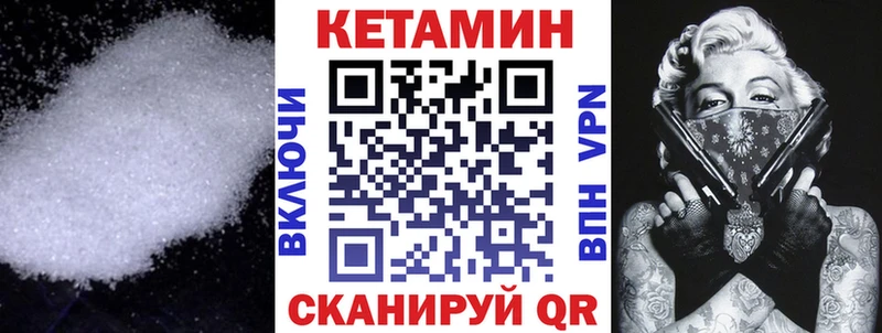 КЕТАМИН ketamine  купить   Нарьян-Мар 