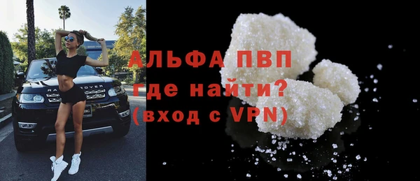 мефедрон VHQ Липки