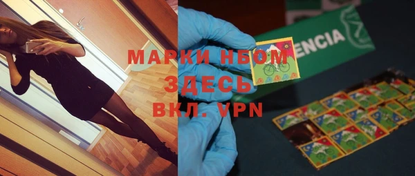 мефедрон VHQ Липки