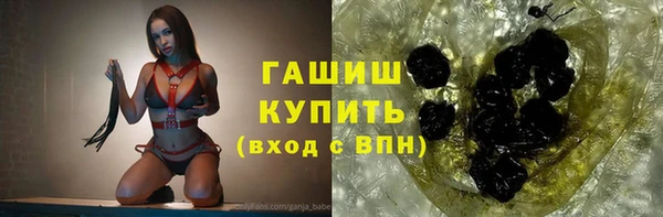 стафф Лиски