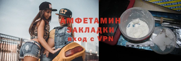 стафф Лиски