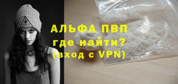 стафф Лиски