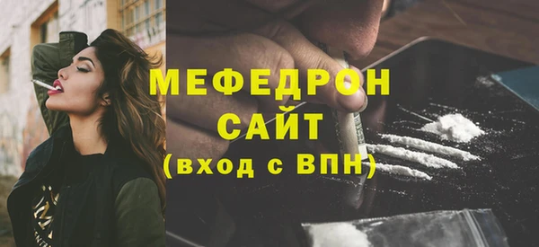 мефедрон VHQ Липки