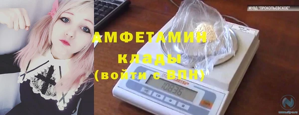стафф Лиски