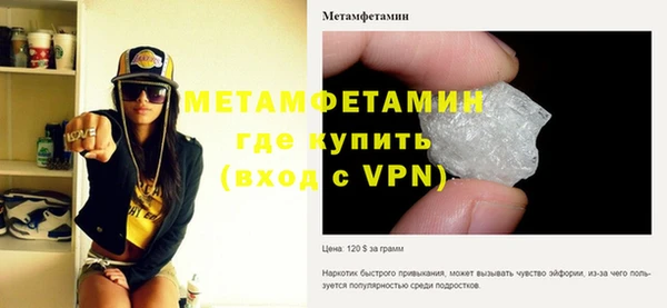 мефедрон VHQ Липки