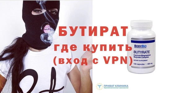 стафф Лиски