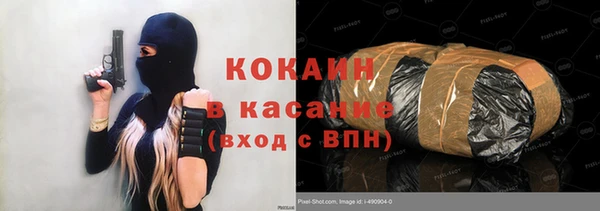 стафф Лиски