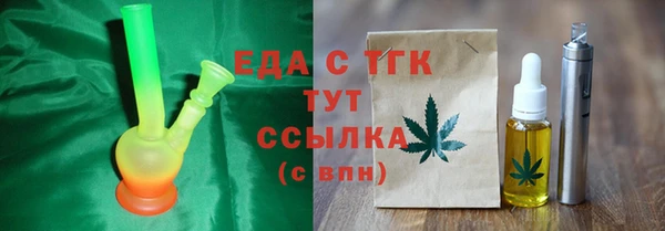 мефедрон VHQ Липки