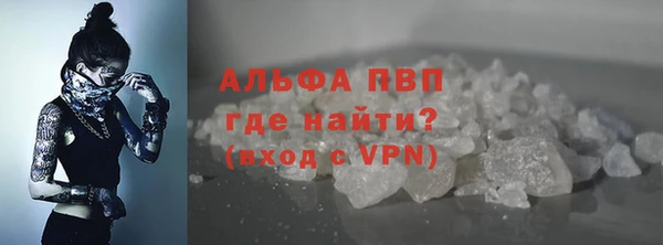 стафф Лиски