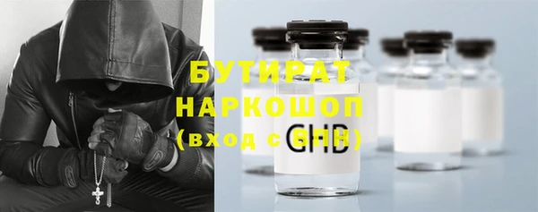 мефедрон VHQ Липки