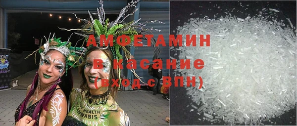 мефедрон VHQ Липки
