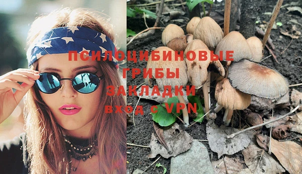стафф Лиски