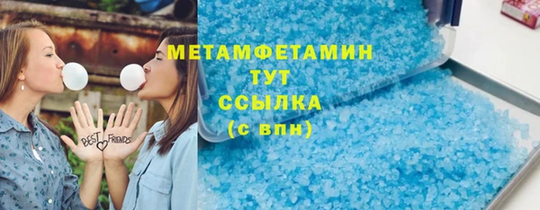 мефедрон VHQ Липки