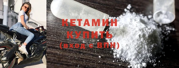стафф Лиски