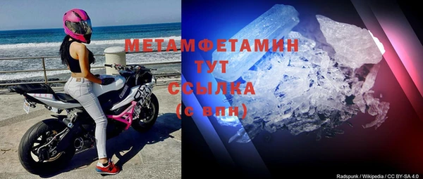 марихуана Алапаевск