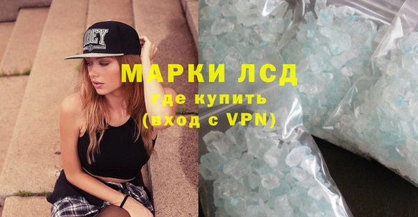 эйфоретик Аксай
