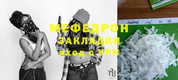 эйфоретик Аксай