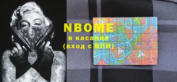 стафф Лиски