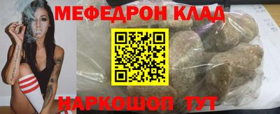 синтетический гашиш Бийск