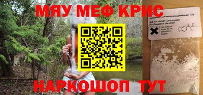 spice Берёзовский