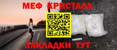 прущая мука Беслан