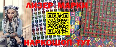 spice Берёзовский