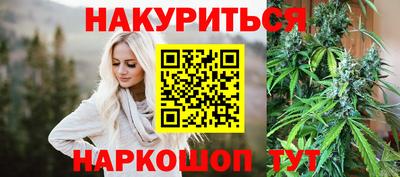 синтетический гашиш Бийск