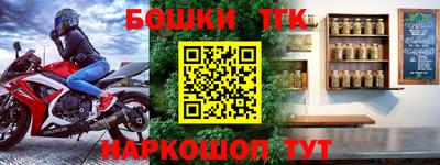 прущая мука Беслан