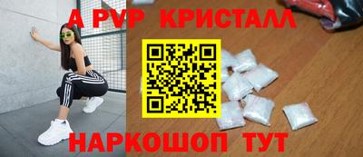 spice Берёзовский