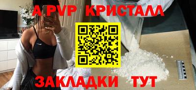 амфетамин Пугачёв