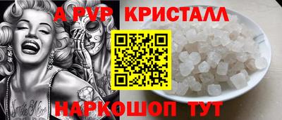 spice Берёзовский