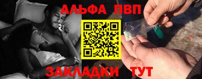 ALPHA-PVP Пушкино