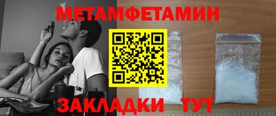 spice Берёзовский