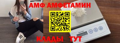 амфетамин Пугачёв