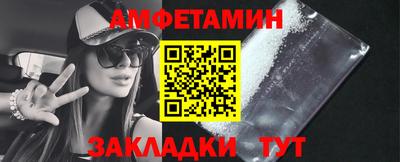 синтетический гашиш Бийск