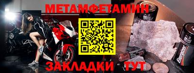 синтетический гашиш Бийск