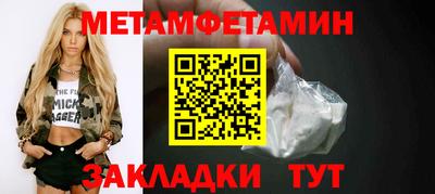 амфетамин Пугачёв