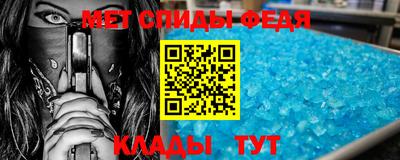 амфетамин Пугачёв